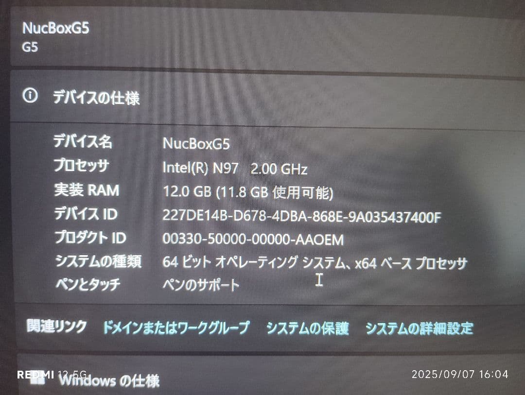 ク*ん様 GMKtec NucBox G5 ミニPC
