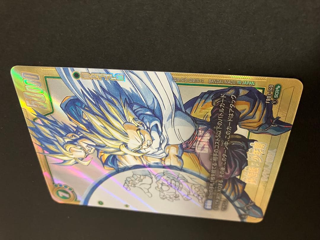 最安値 漫画ブースター02 スーパーパラレル　孫悟飯:少年期