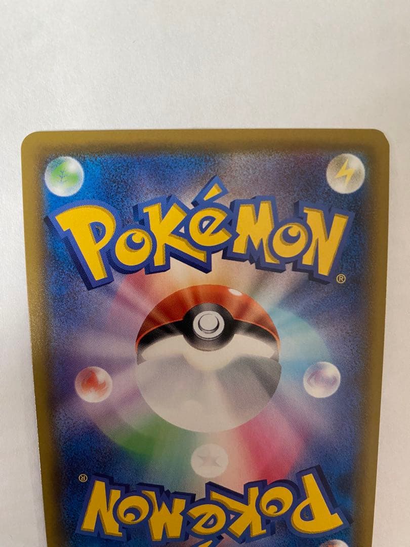 マリィ SR S4a シャイニースターV