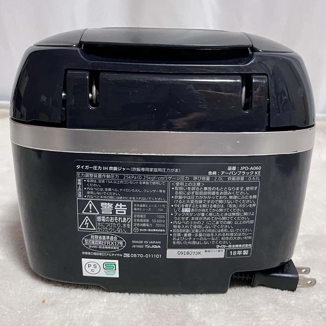 タイガー圧力IH炊飯ジャー 炊きたて 3.5合 JPD-A060