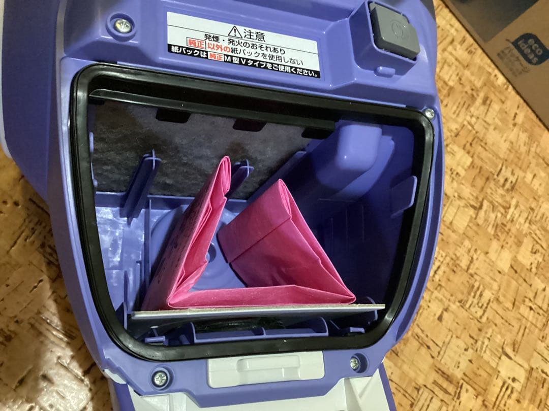 Panasonic MC-PBH6A 掃除機 本体＋紙パック10枚