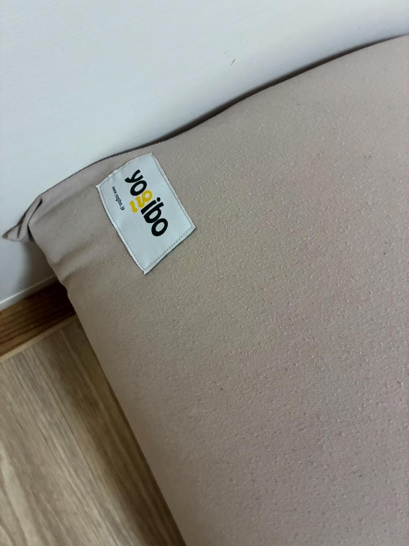 【引取歓迎】Yogibo Max ヨギボー マックスサポート 2点セット
