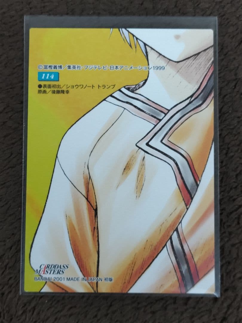 HUNTER×HUNTER カードダスマスターズ 初版 キルア