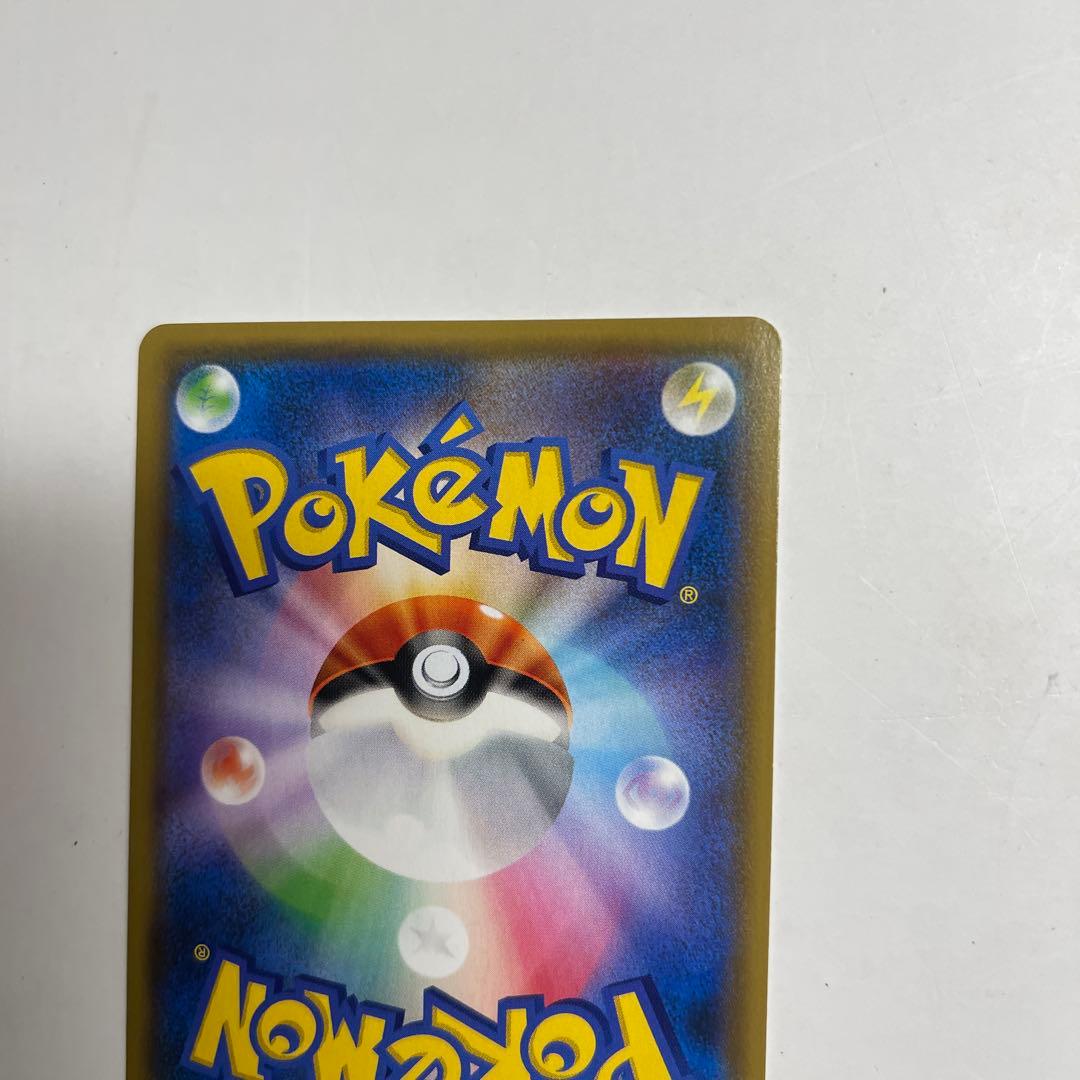 レッドのピカチュウ：ポケモンセンター オープン20周年記念プロモ超美品10点かな