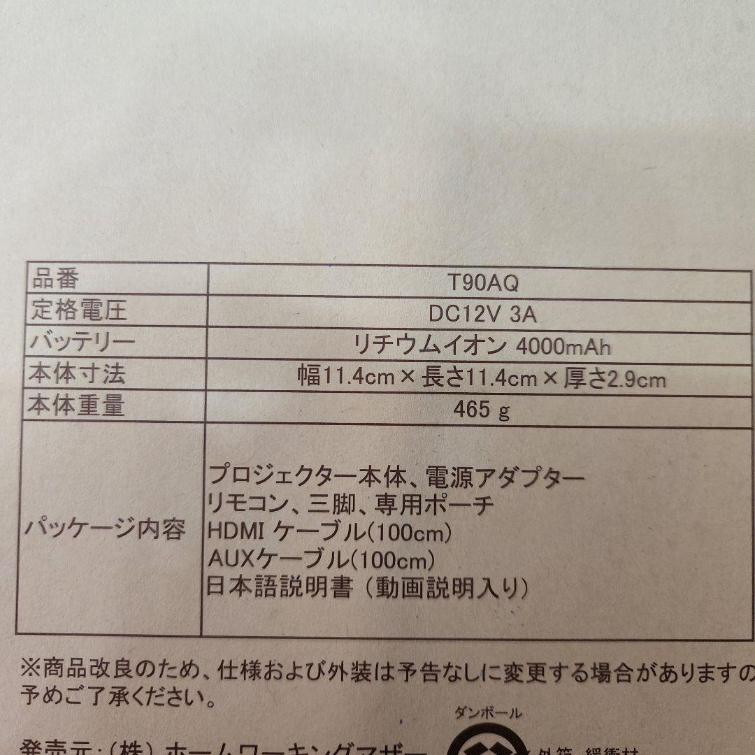 【お値下げ中】KABENI pro