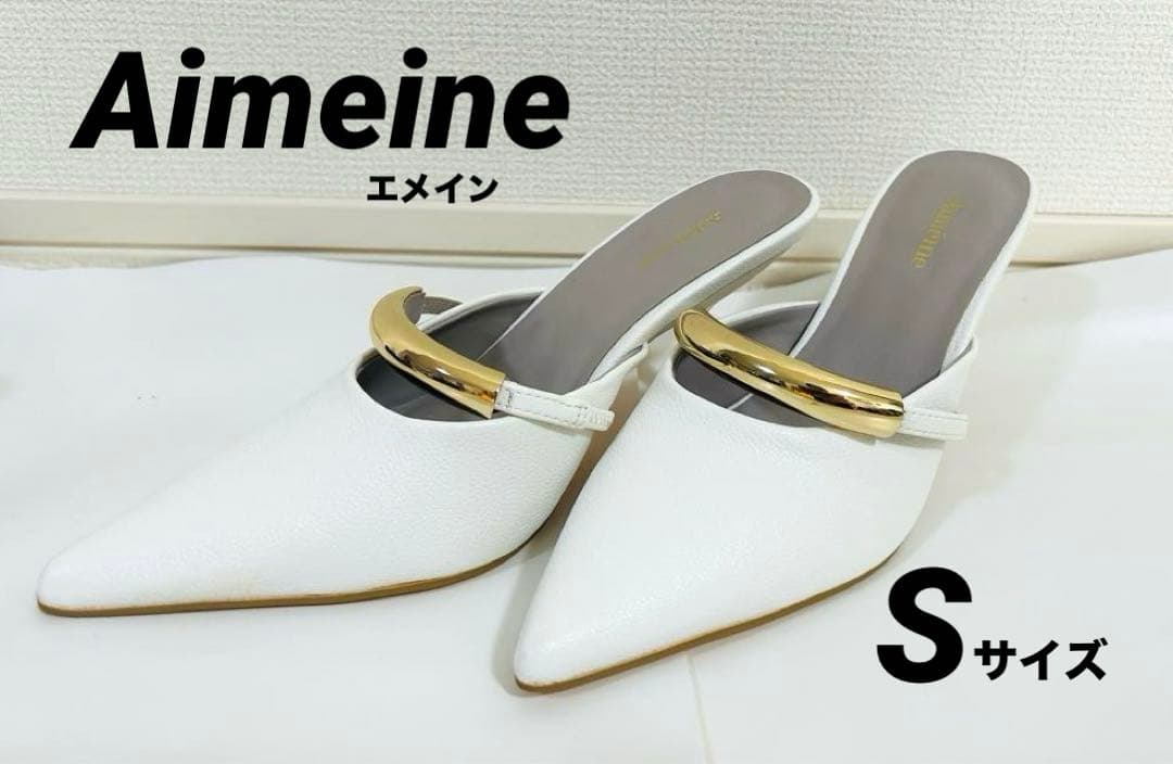 極美品❣️1度使用　aimeine エメイン　ゴールドモチーフポインテッドミュール