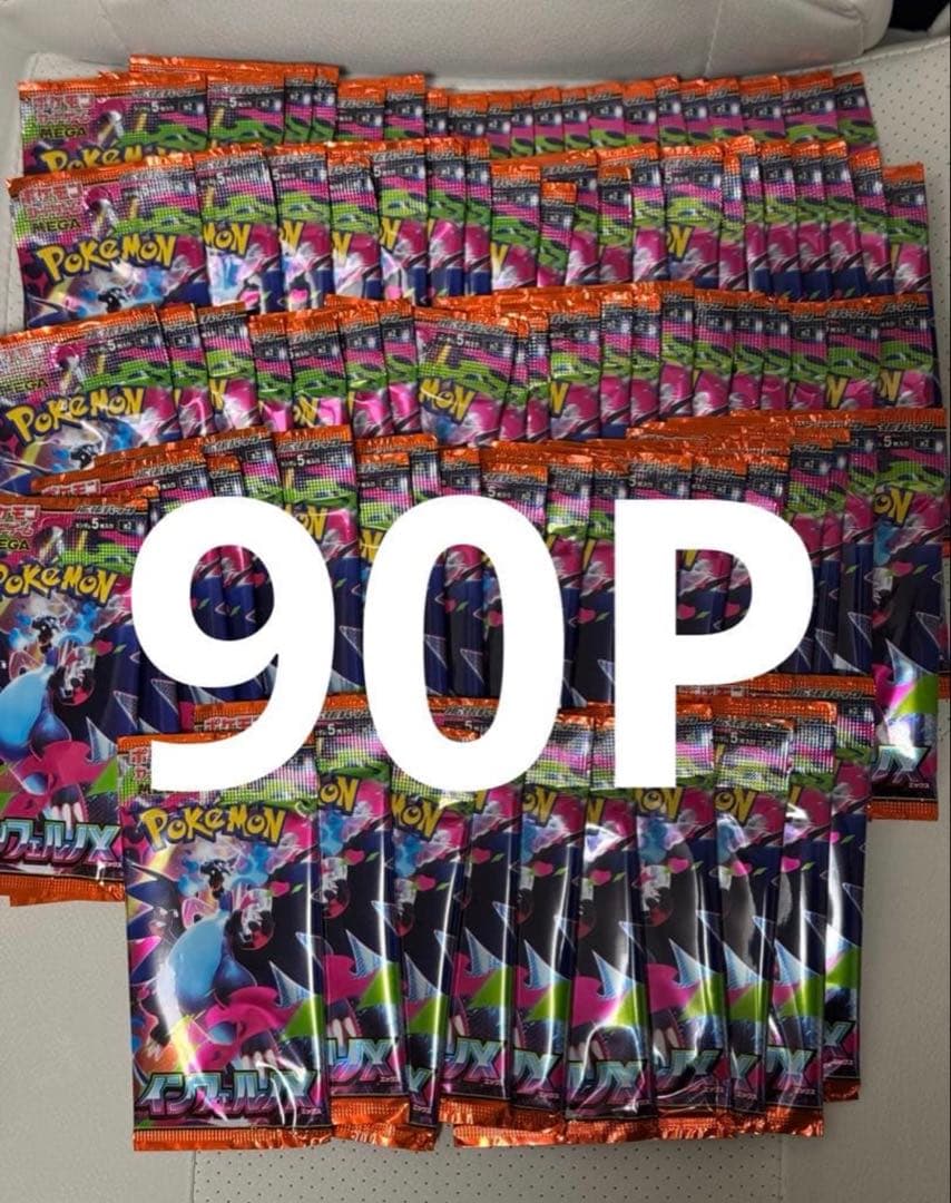 ポケモンカードゲーム Pokemon Card Inferno X Booster 90P M2