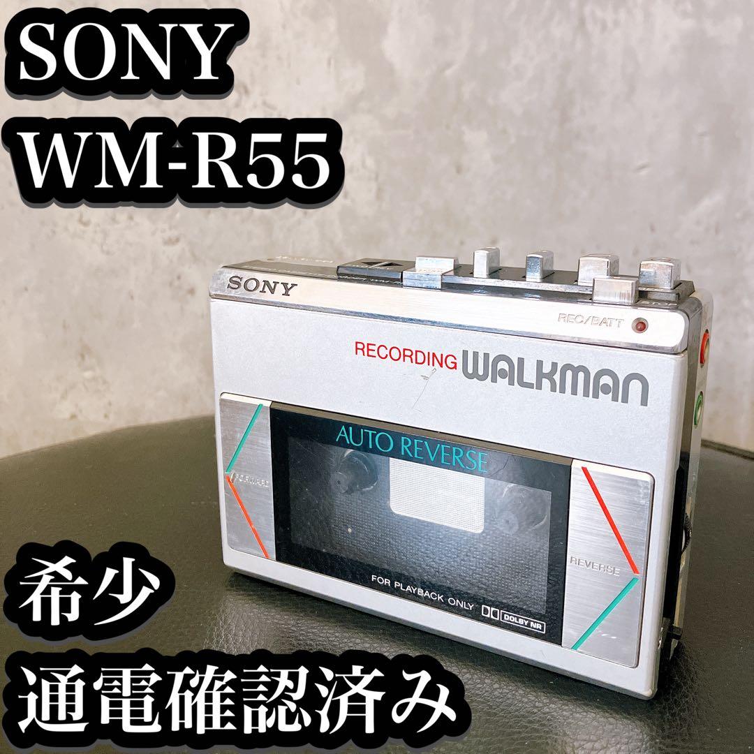 【希少】SONY RECORDING WALKMAN WM-R55