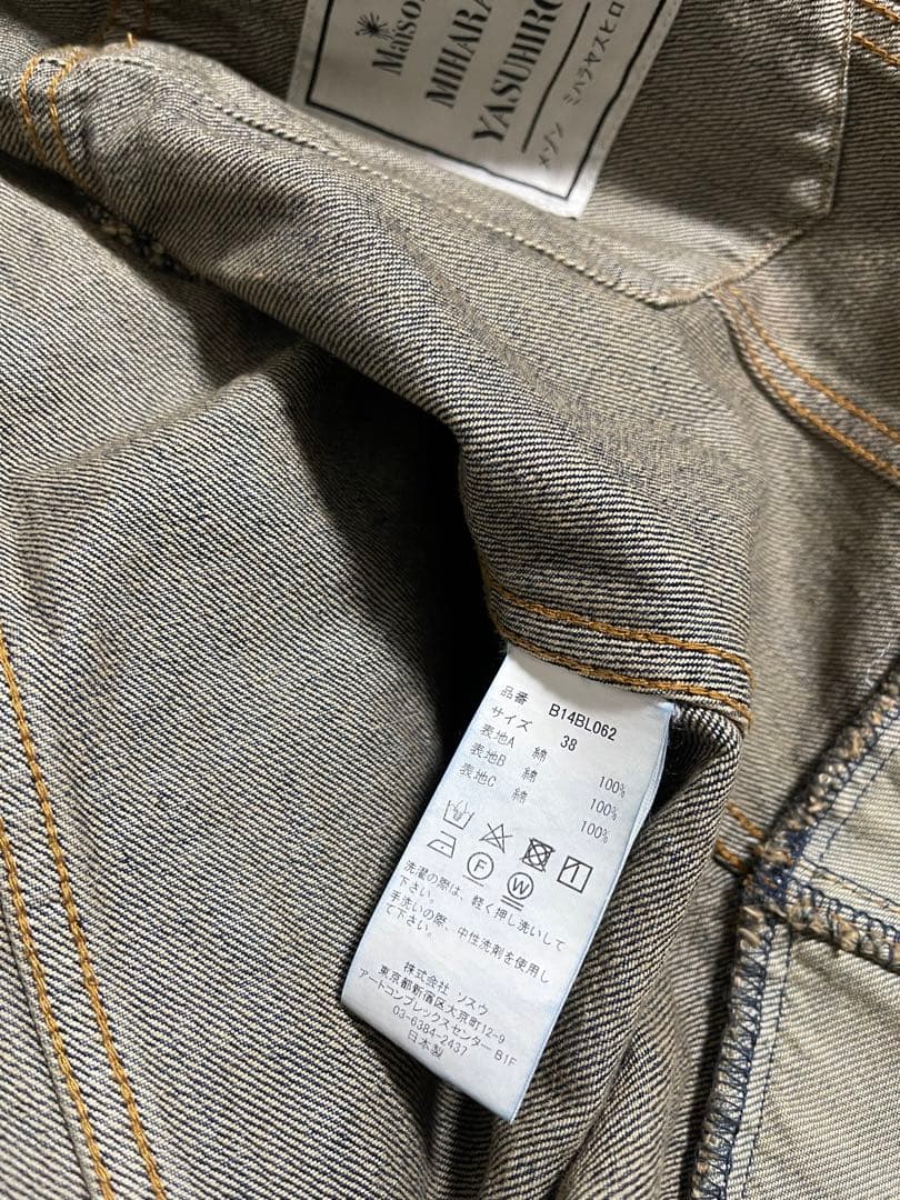 ミハラヤスヒロ Triple Layered Denim Jacket