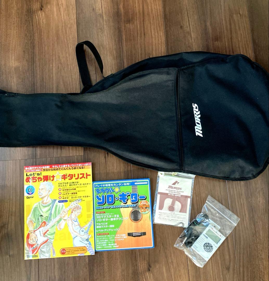 モーリス　アコースティックギター