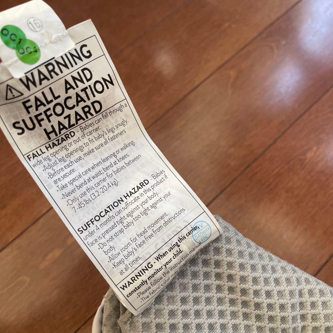 ergobaby 抱っこ紐 グレー メッシュ