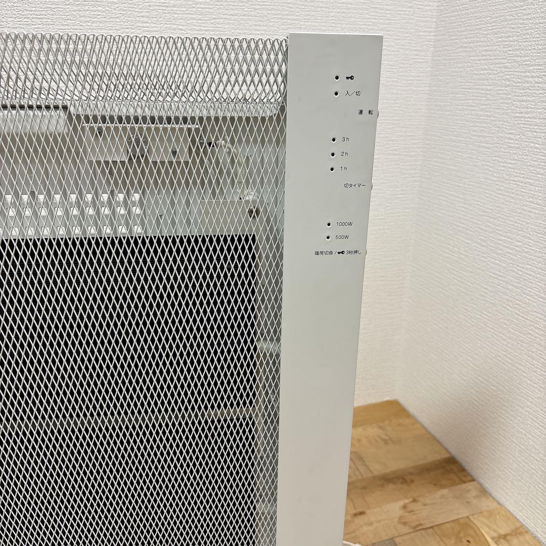 ALADDIN パネルヒーター AJ-P100B ホワイト