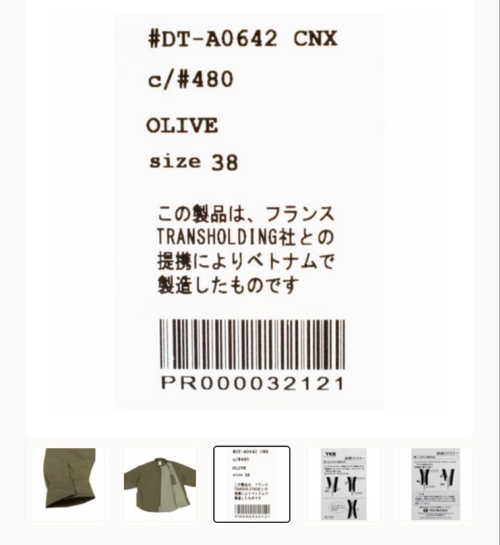 ダントン DANTON スタンドカラー シャツジャケット サイズ38