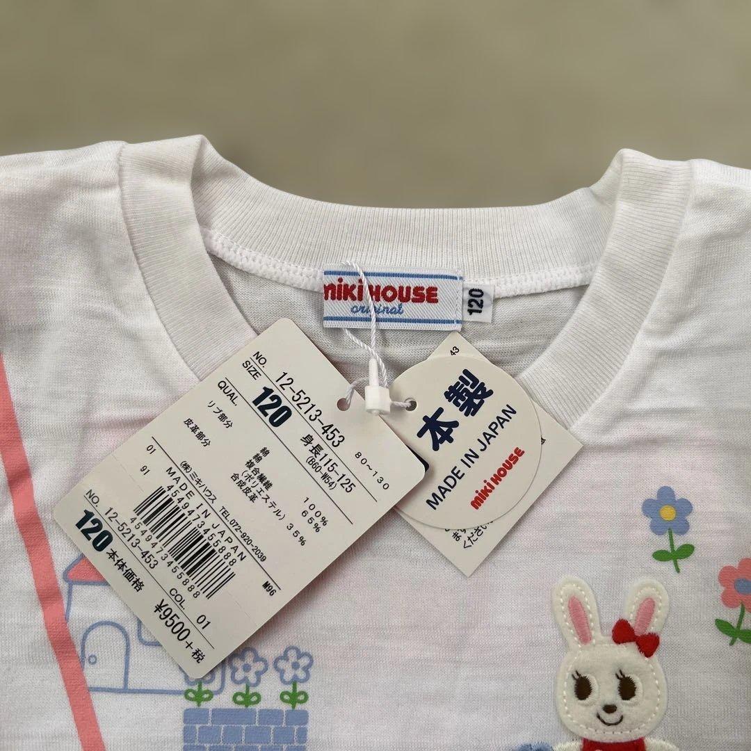 新品未使用 ミキハウス うさこ半袖カメラTシャツ