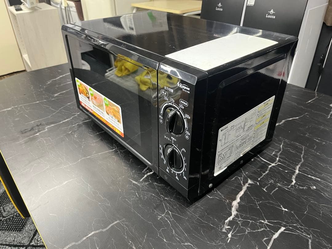 Kipans SKJ-G170B 単機能電子レンジ 700W