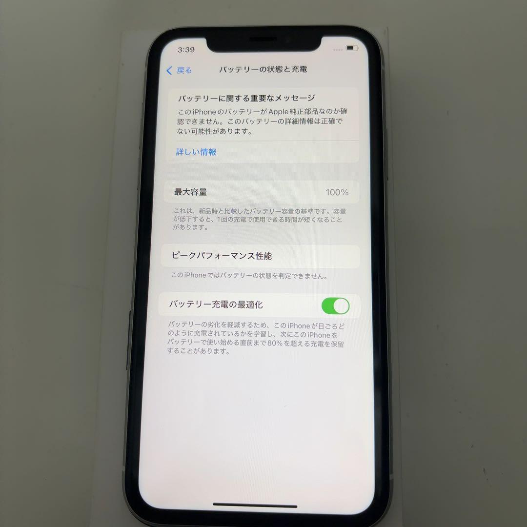 早い者勝ち　[SIMフリー]Apple iPhone XR 64GB