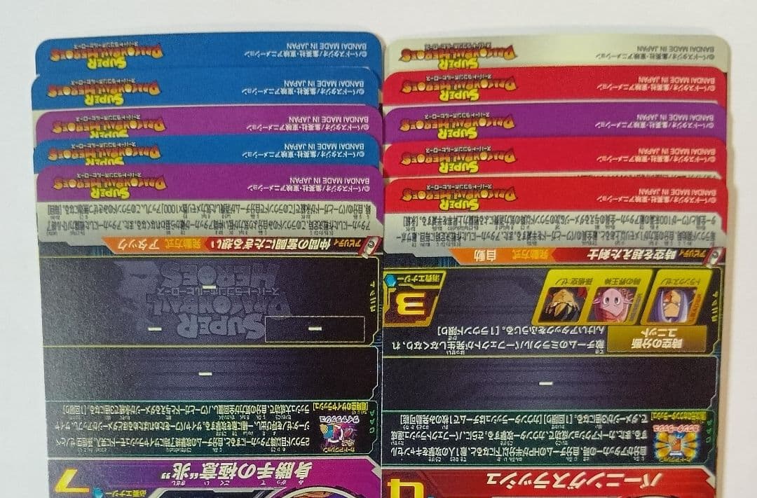 ひよこ　MM6弾UR10種コンプ＆MM2弾UR3種