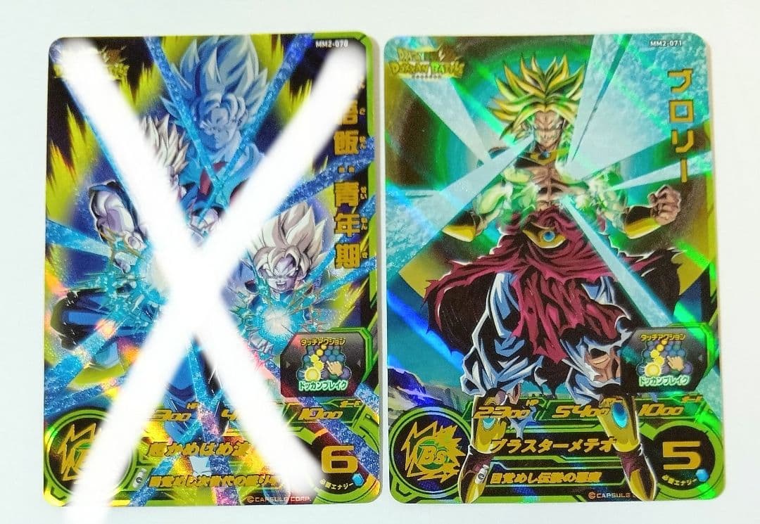 ひよこ　MM6弾UR10種コンプ＆MM2弾UR3種