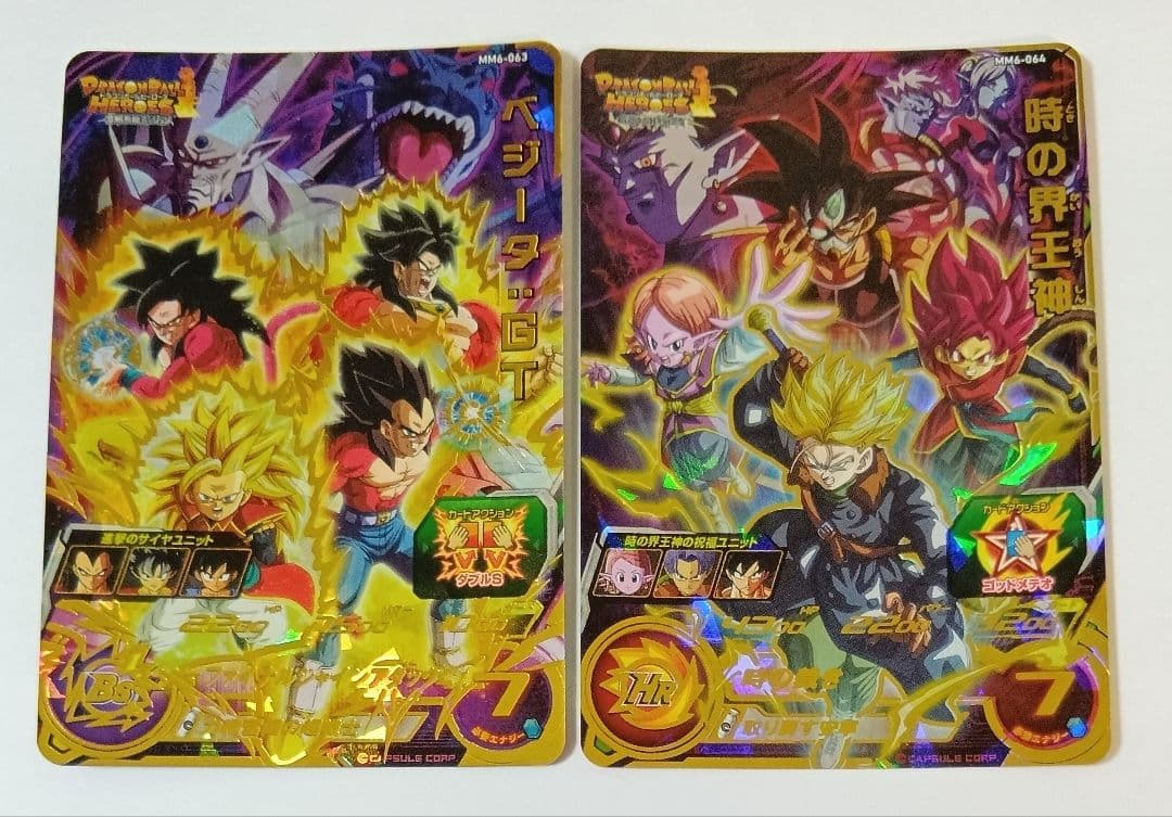 ひよこ　MM6弾UR10種コンプ＆MM2弾UR3種