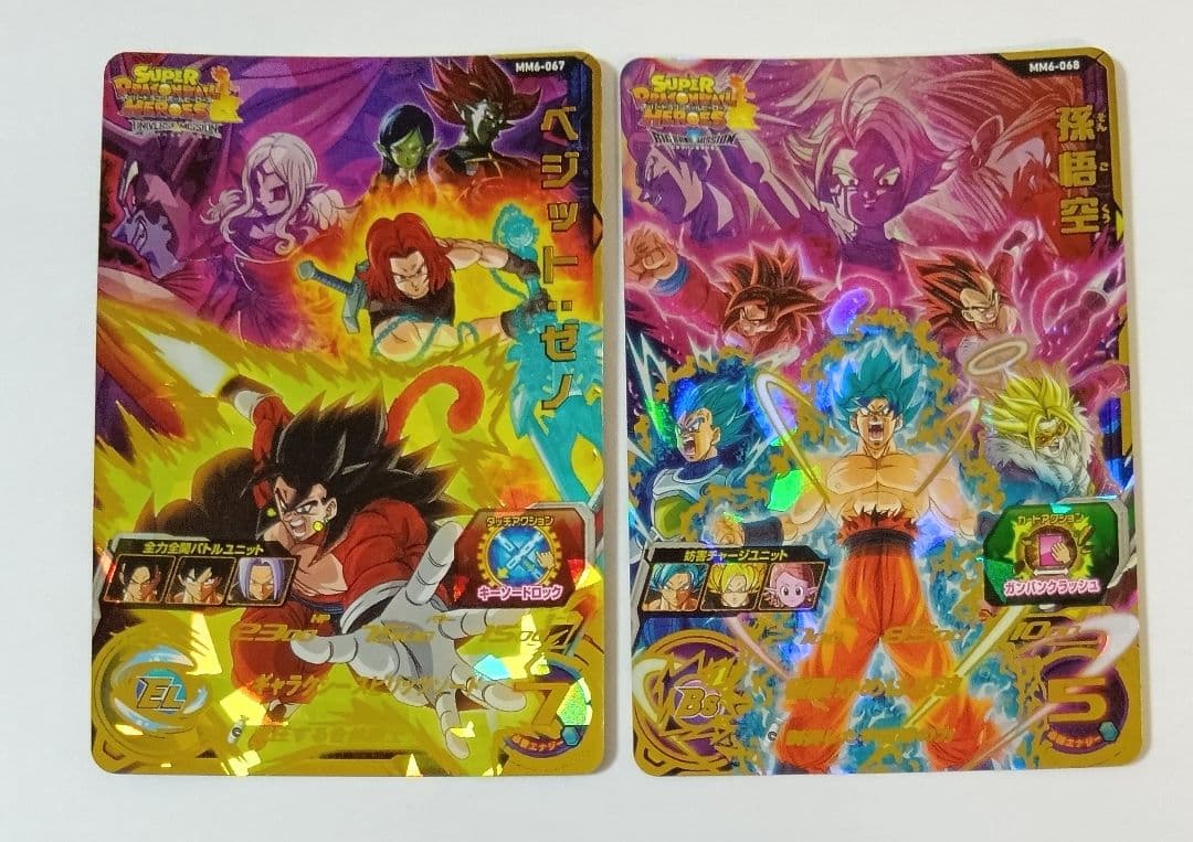 ひよこ　MM6弾UR10種コンプ＆MM2弾UR3種