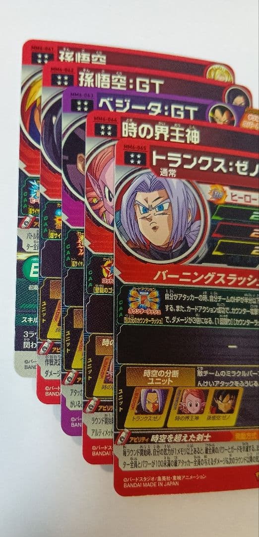 ひよこ　MM6弾UR10種コンプ＆MM2弾UR3種