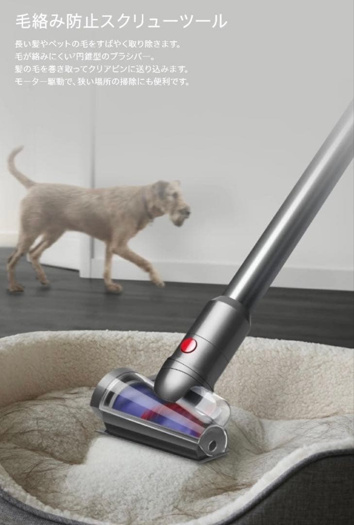 【新品•未開封】ダイソン　マイクロプラス　SV33FFPL