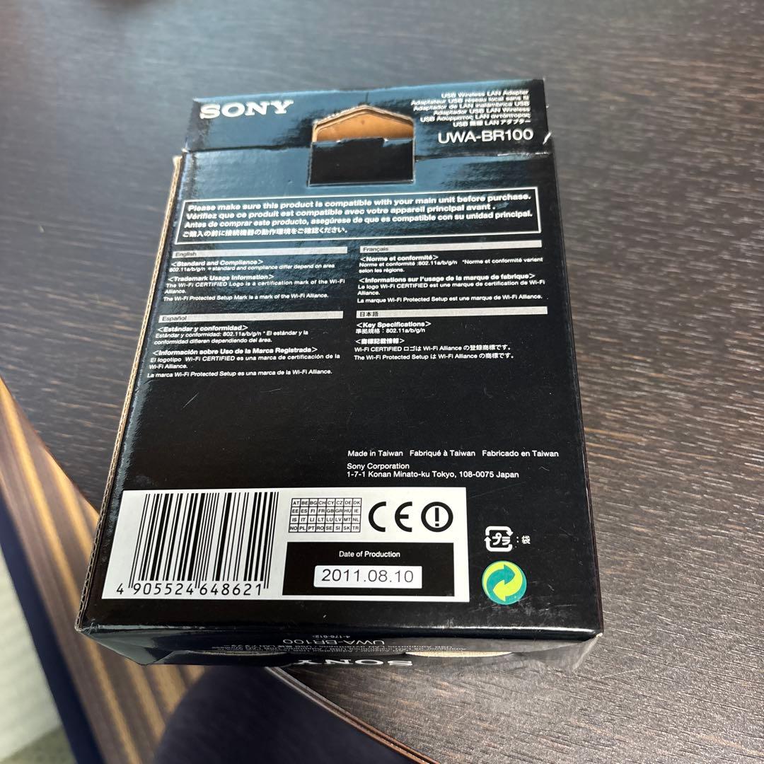 その他 uwa-br100