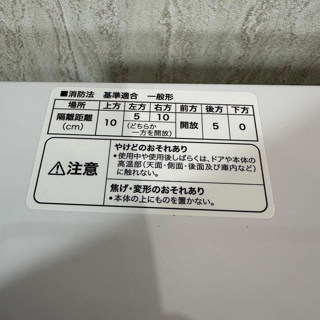 美品 即日発送 ハイアール　 Haier　 オーブンレンジ 　16L 電子レンジ