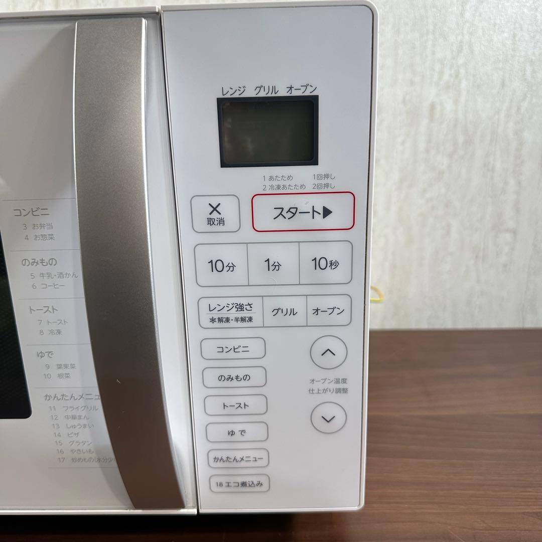 美品 即日発送 ハイアール　 Haier　 オーブンレンジ 　16L 電子レンジ