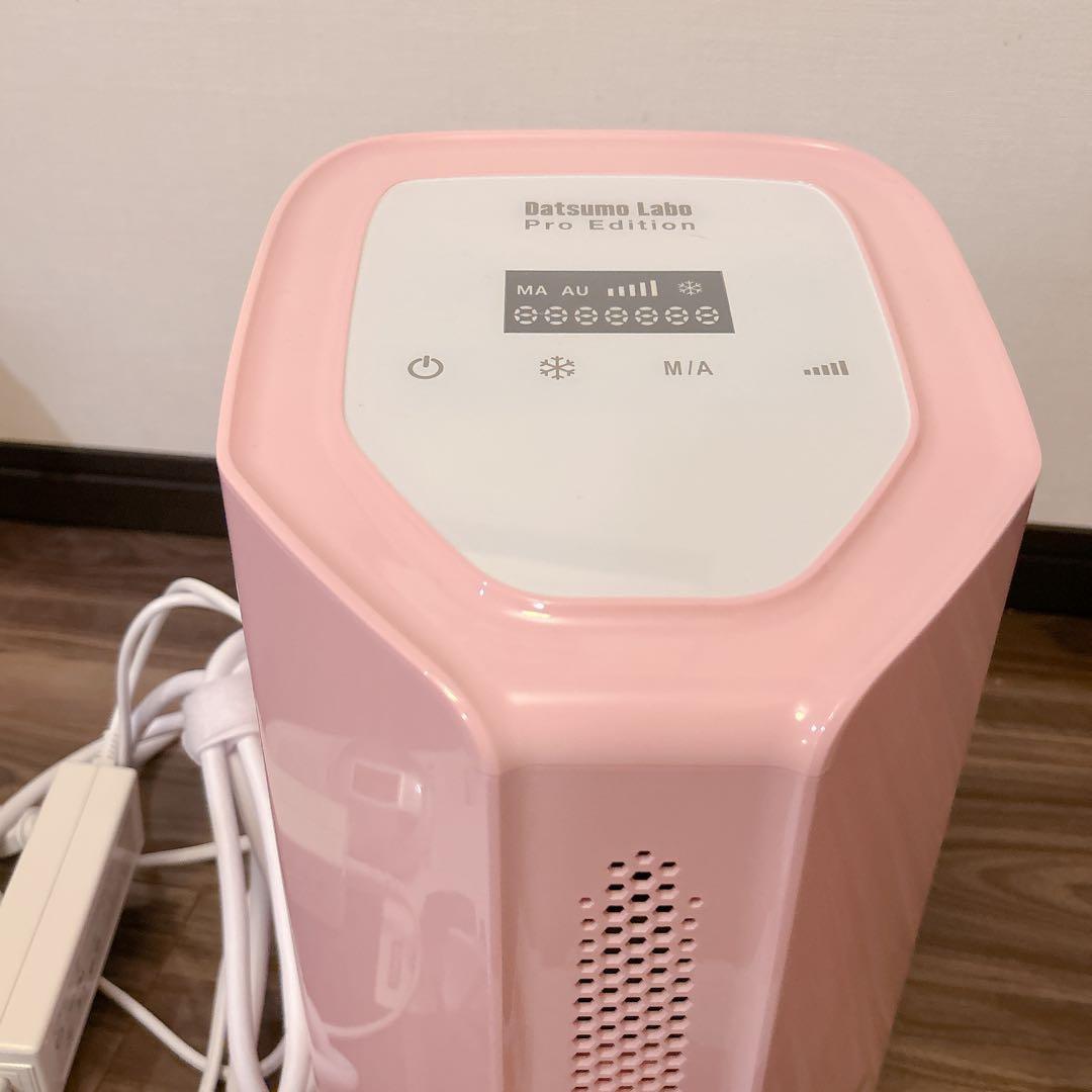【美品】脱毛ラボ プロエディション