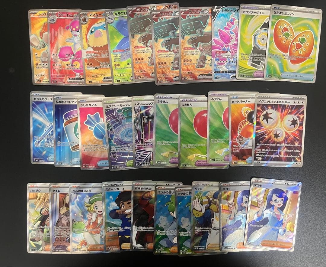 ポケカ　SR109枚　まとめ売り