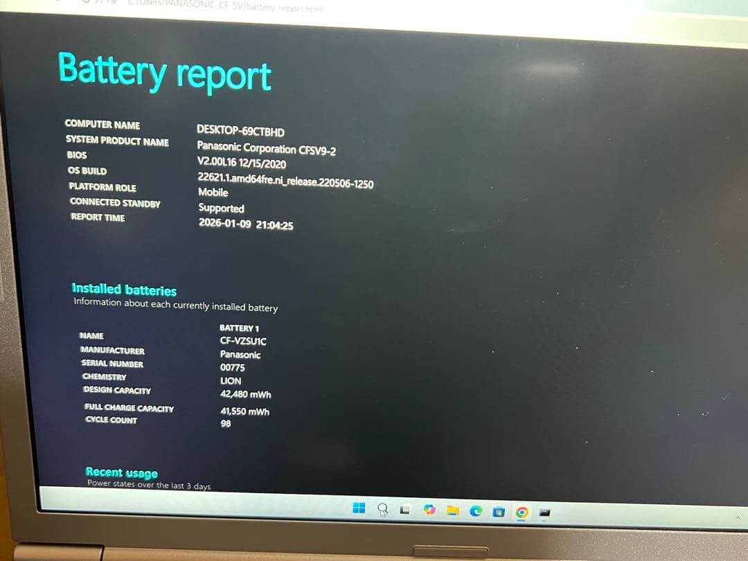 レッツノート CF-SV9 第10世代i5 メモリ8GB ノートPC