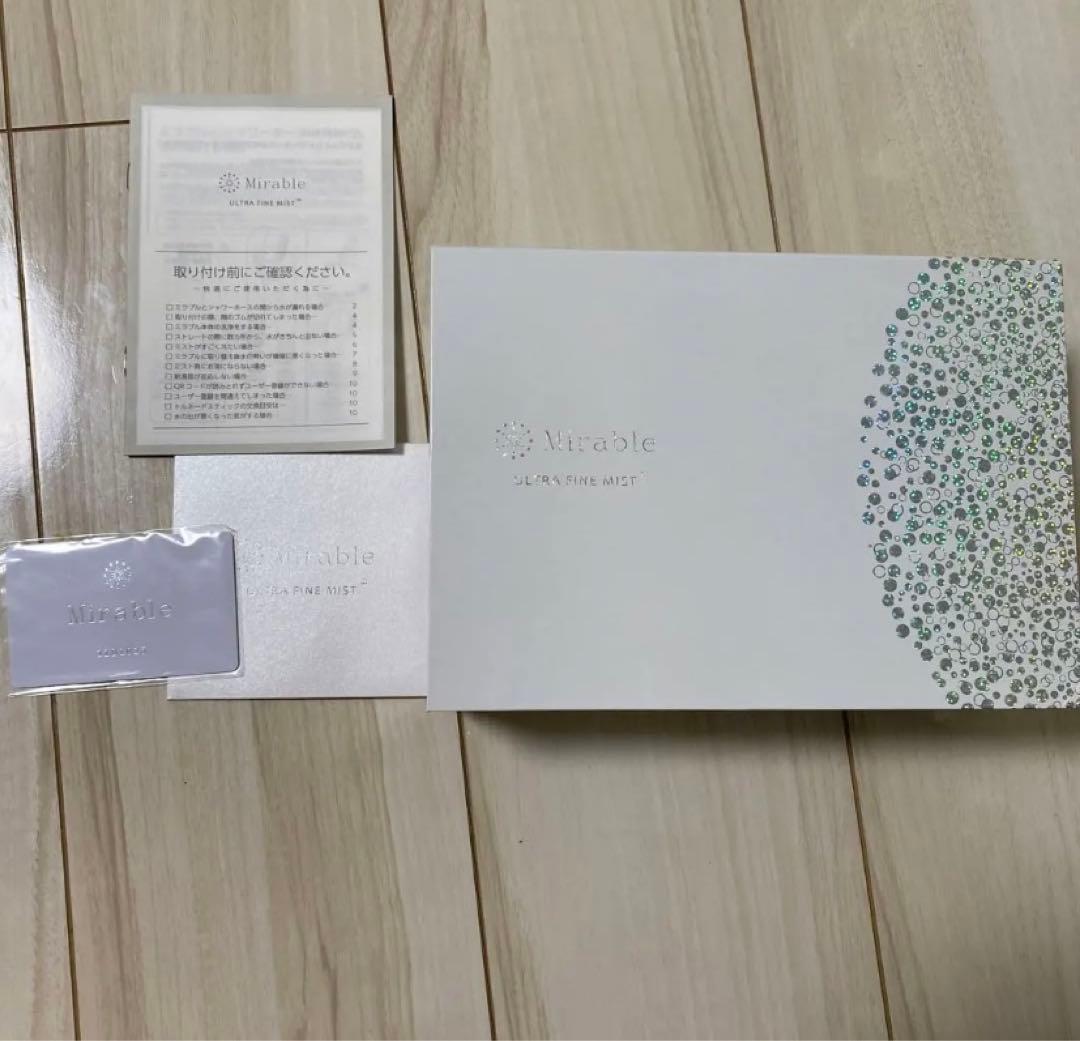 サイエンス(Science) シャワーヘッド型美顔器 ポリッシュ