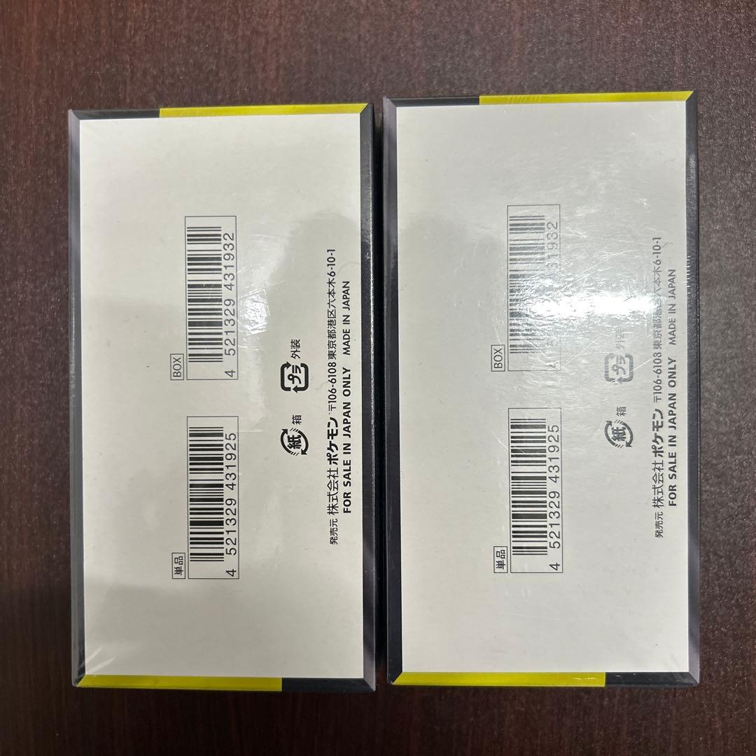 〖新品未開封〗MEGAドリームex シュリンク付き 2BOX