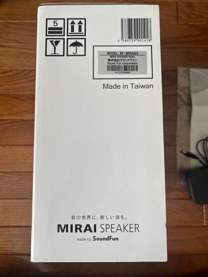 MIRAI SPEAKER  ミライスピーカー (外箱、中箱つき)