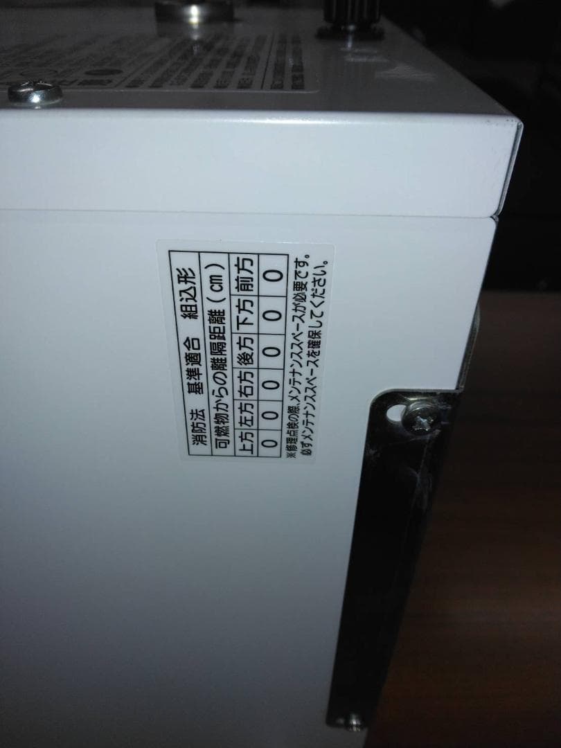 INAX 小型電気温水器　ＥＨＰＮ-ＣＢ12Ｖ４　1台セット-