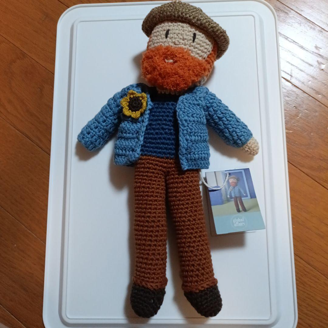 ゴッホ展　家族がつないだ画家の夢　編みぐるみ　あみぐるみ大