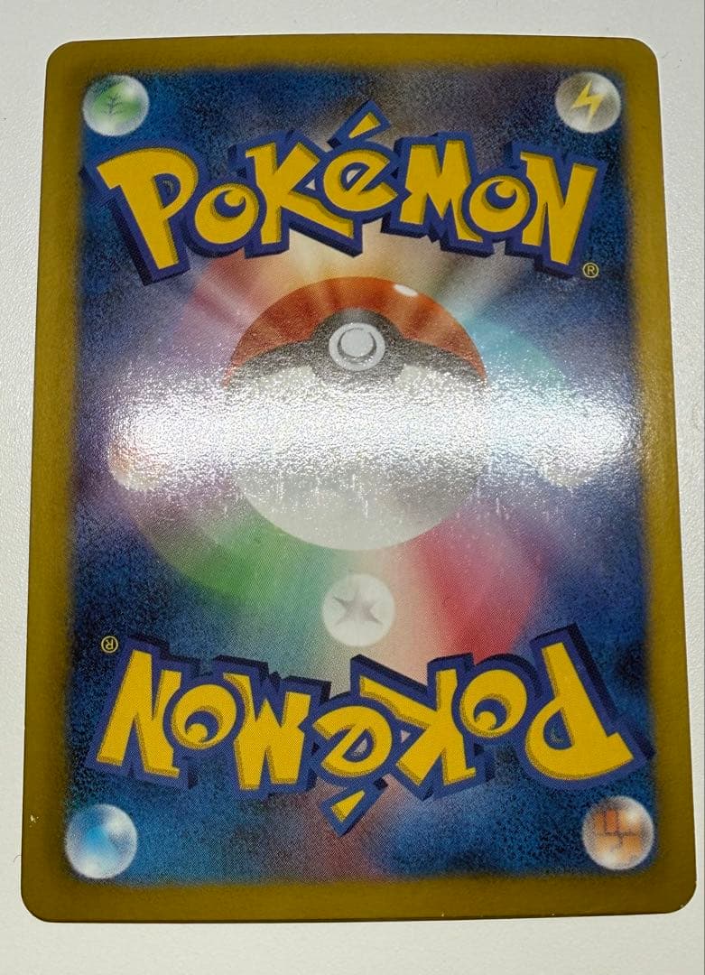 ポケモンカード アクロマ SR BW7 プラズマゲイル 075/070