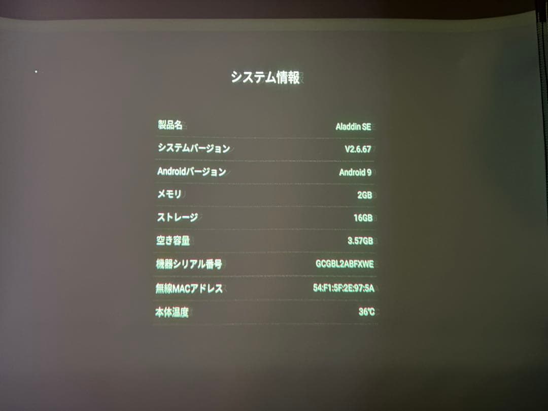 【1/26値下げ】popIn Aladdin SE