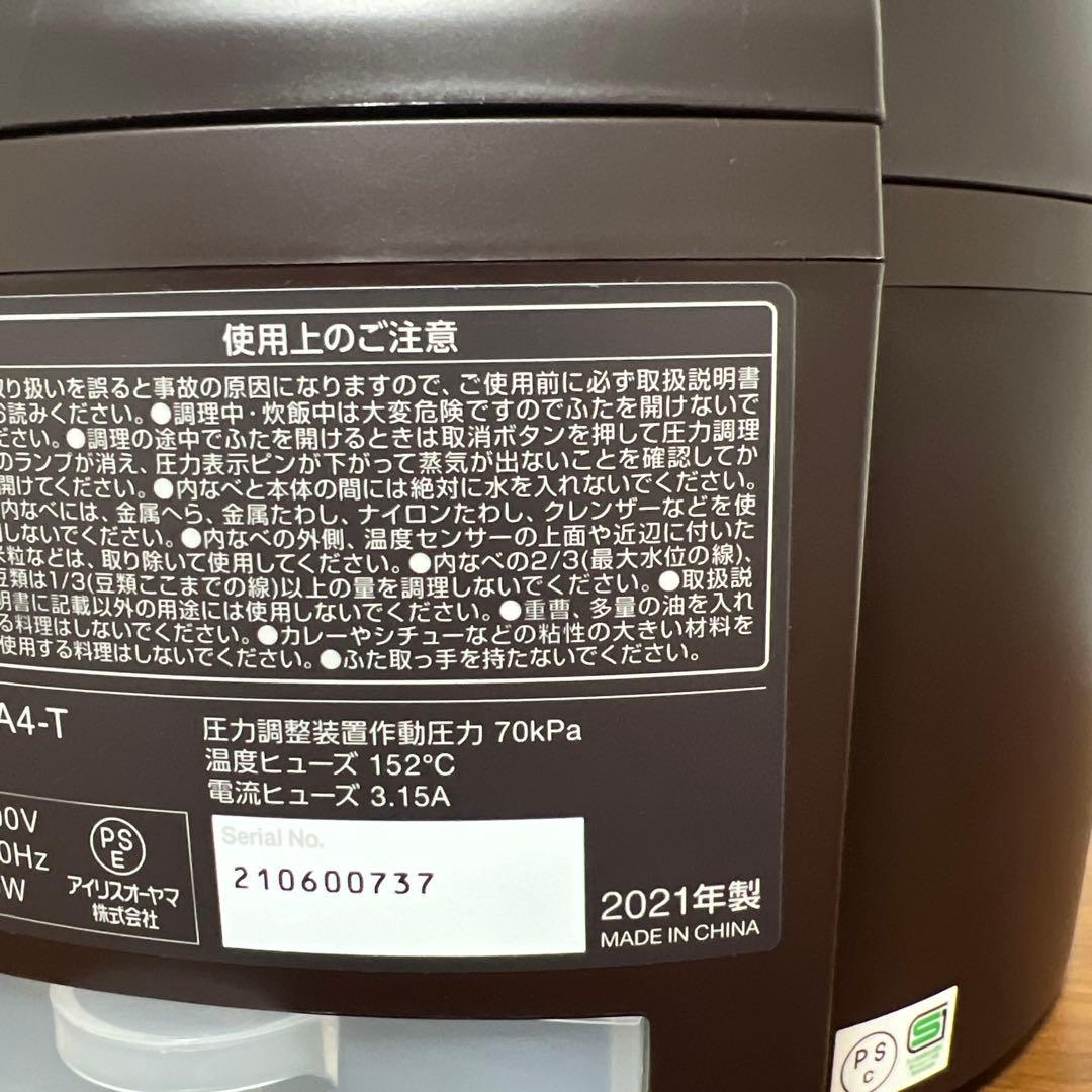 【美品】アイリスオーヤマ 電気圧力鍋 PC-MA4 ブラウン