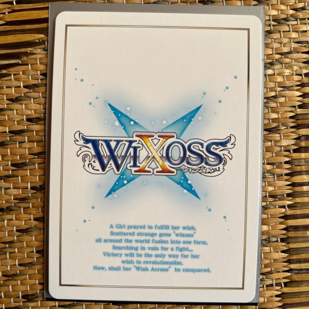 WIXOSS炎剣之舞　UAR　ウィクロス