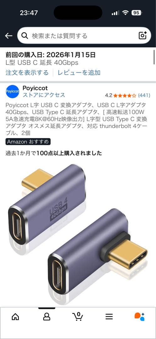  Quest 3 VRヘッドセット ＋ヘッドストラップ＋フェイカバー