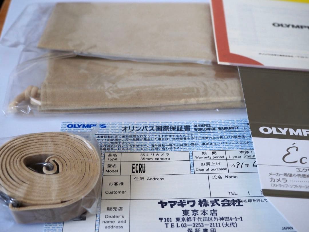 【希少】オリンパス エクリュー / Olympus Ecru