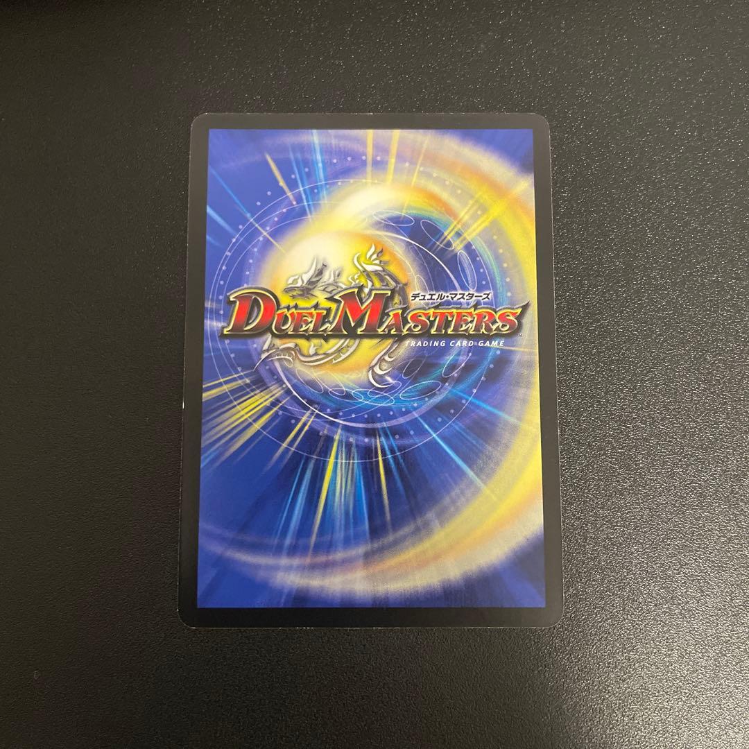 「必勝」の頂 カイザー刃鬼 CS優勝プロモ デュエマ