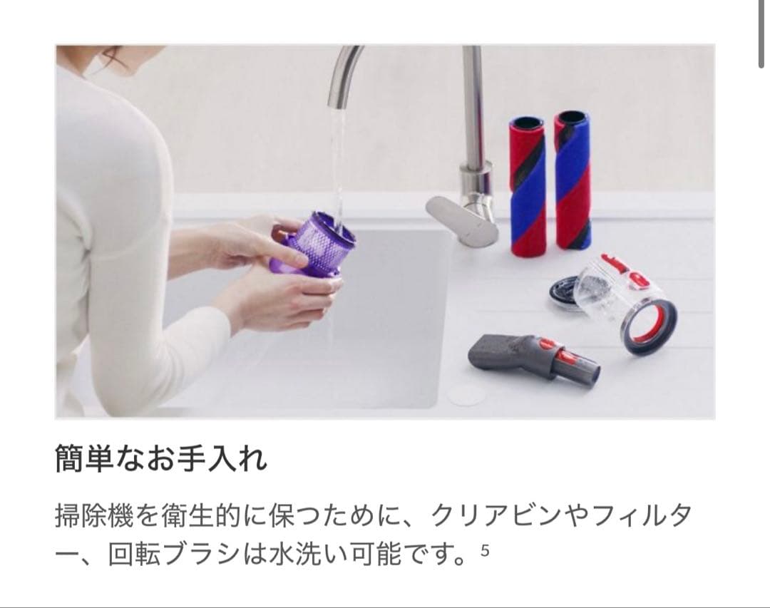 掃除機・クリーナー Dyson Omni-glide Complete (SV19 OF N)