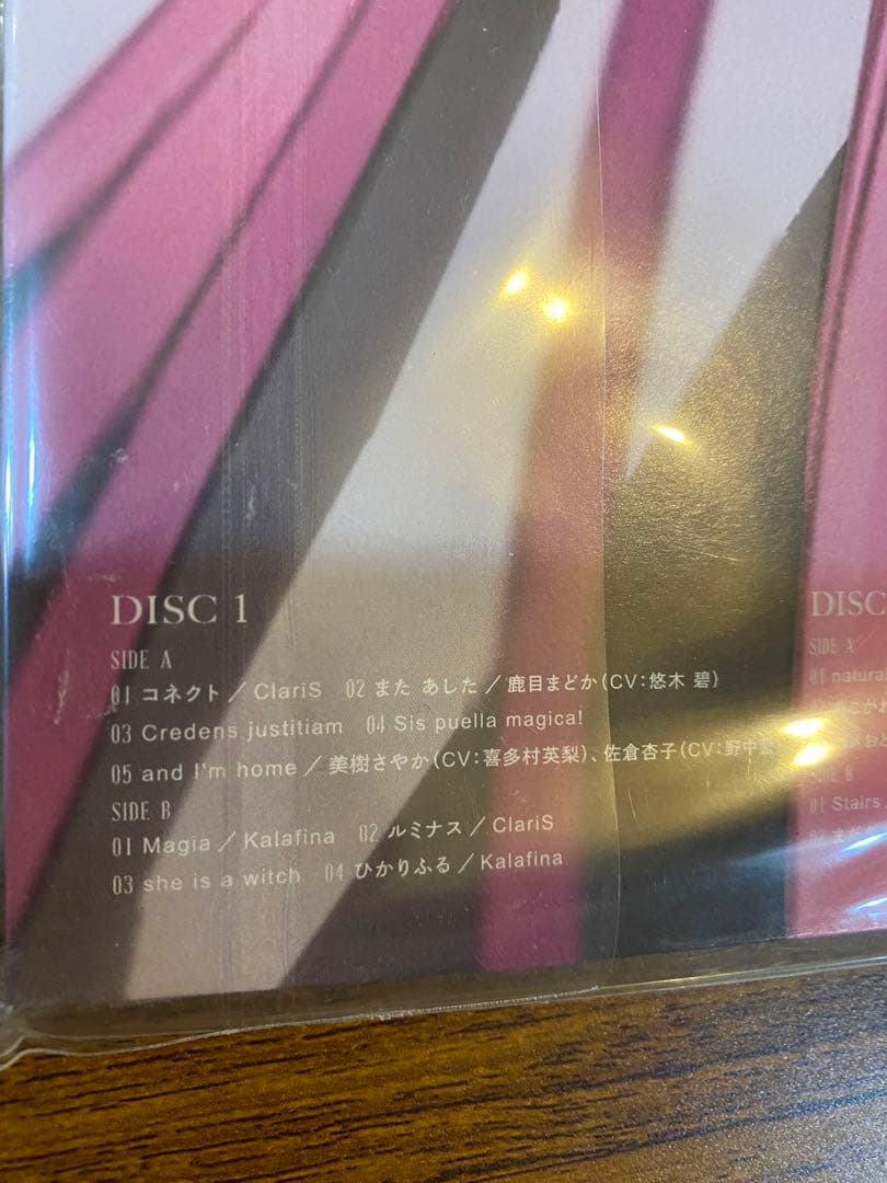 魔法少女まどか☆マギカ　2LPアナログ盤　新品未使用品　レアレコード　ラスト出品