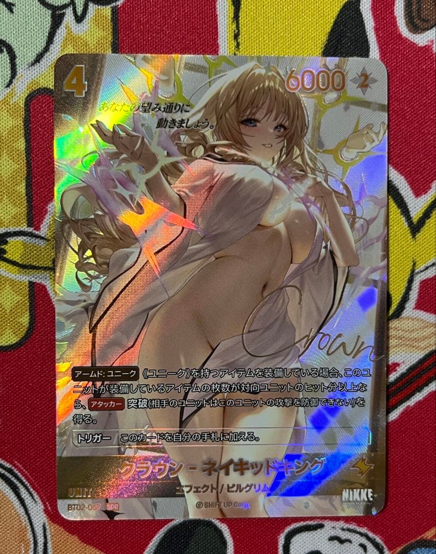 SPR サイン クラウン-ネイキッドキングNIKKE NIVEL ARENA