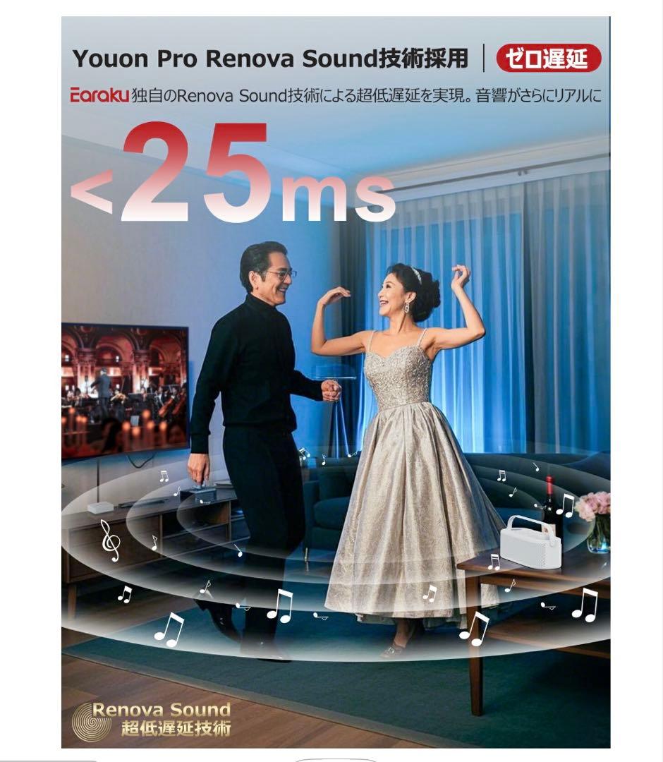 思いやり手元スピーカー・テレビ スピーカー 20W ワイヤレススピーカー