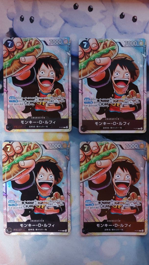 ルフィ ワンピース学園 プロモ