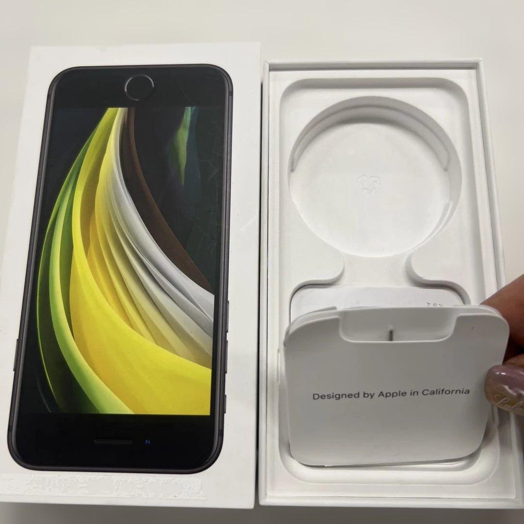 iPhoneSE（第二世代）　ブラック 64GB